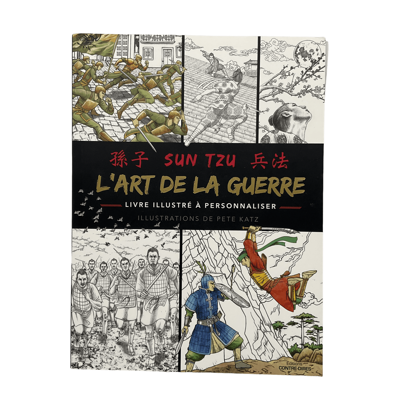 L'art de la guerre - KIDIBAM
