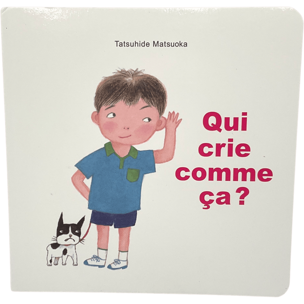 Qui crie comme ça ? - KIDIBAM